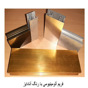 درب اتوماتیک شیشه ای