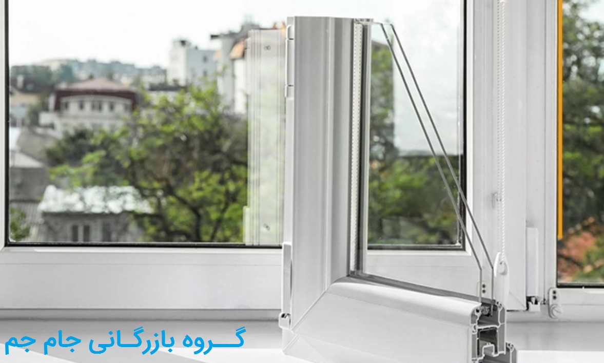 شیشه دوجداره با نصب ارزان قیمت بازرگانی جام جم